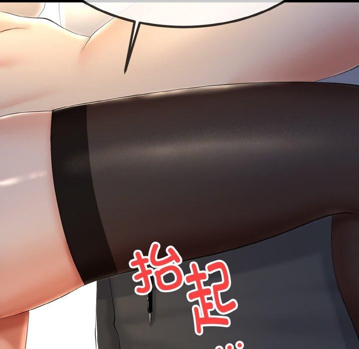 与初恋的以外同居第13話