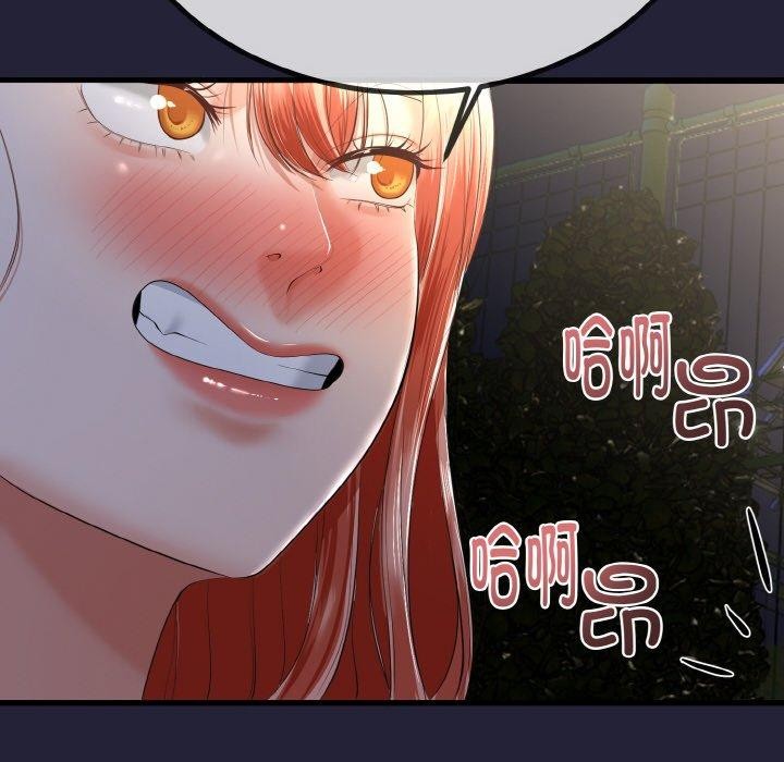 与初恋的以外同居第13話