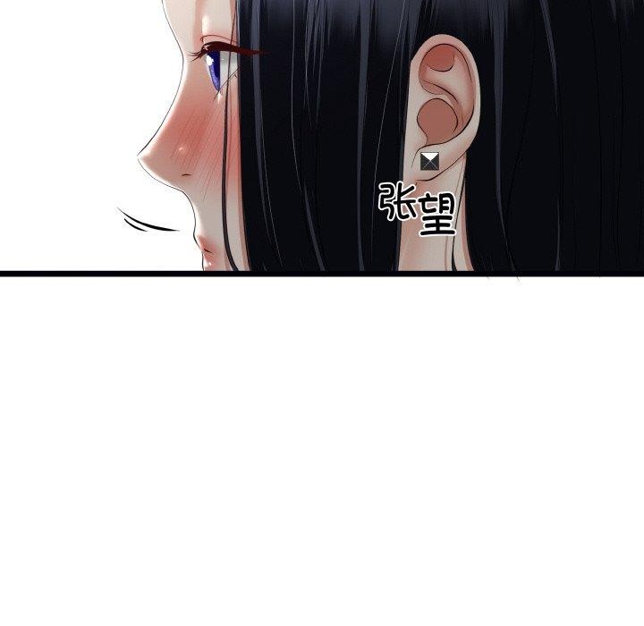 与初恋的以外同居第13話