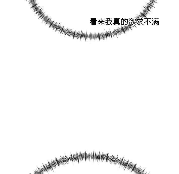 与初恋的以外同居第13話