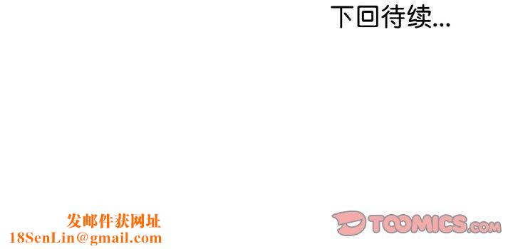 与初恋的以外同居第13話