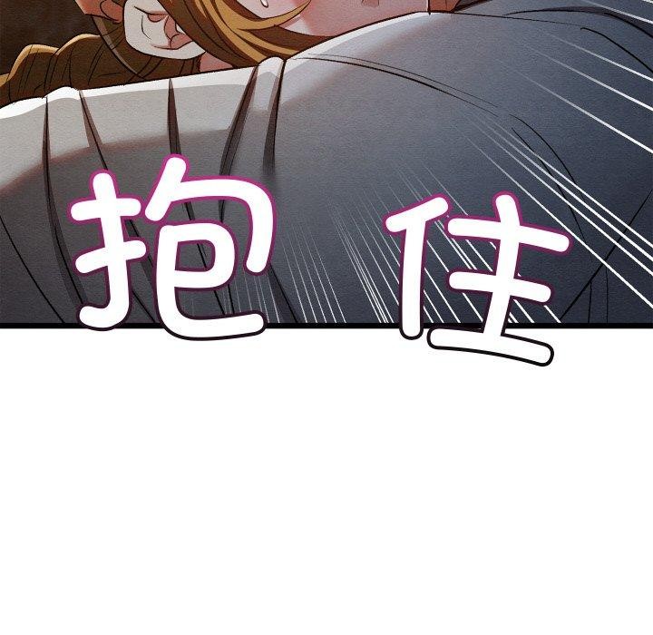 亲密宝鉴第17話