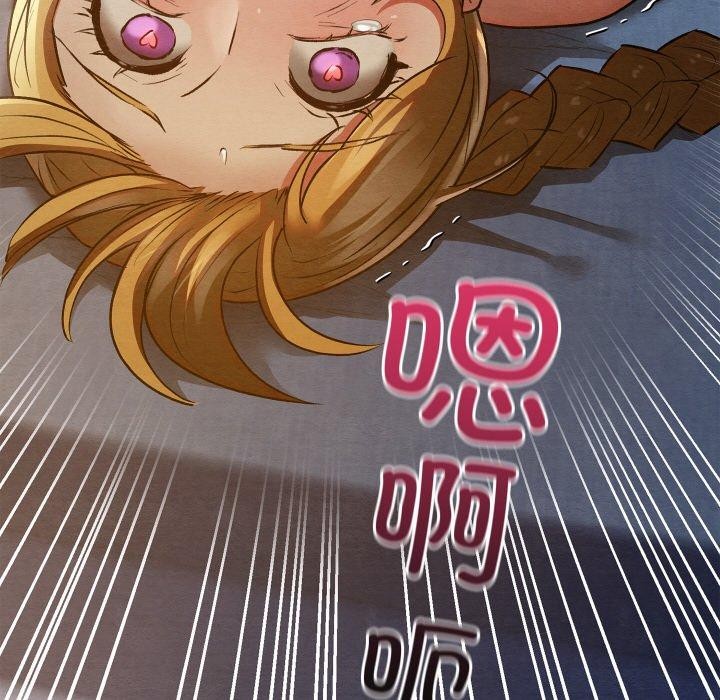 亲密宝鉴第17話