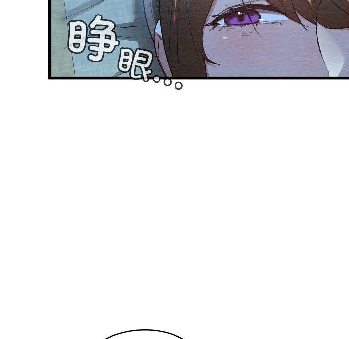 亲密宝鉴第17話