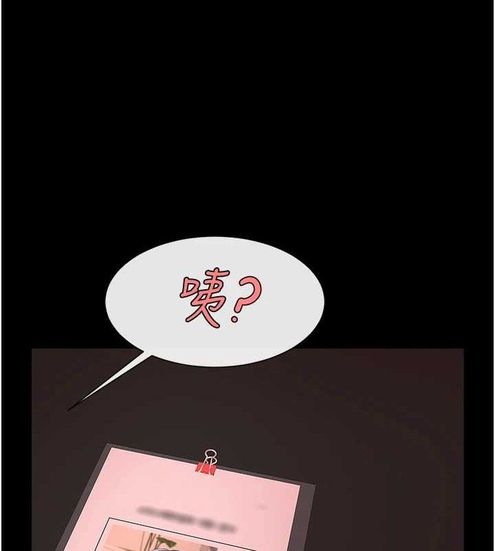 炸裂吧!巨棒第77話-狂噴水的變態妹子