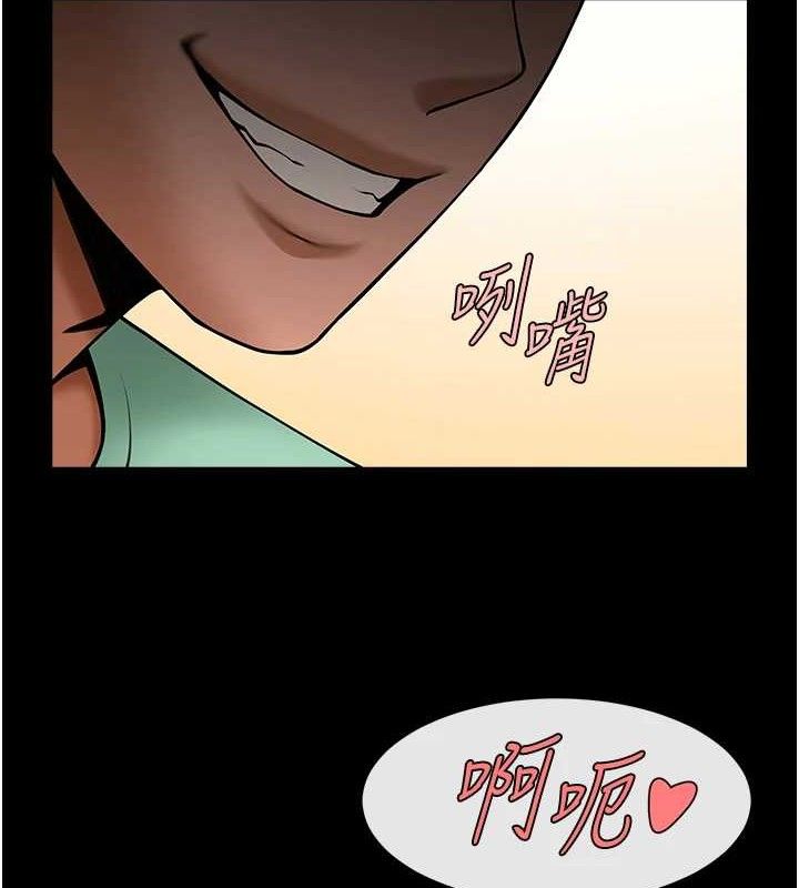 炸裂吧!巨棒第77話-狂噴水的變態妹子