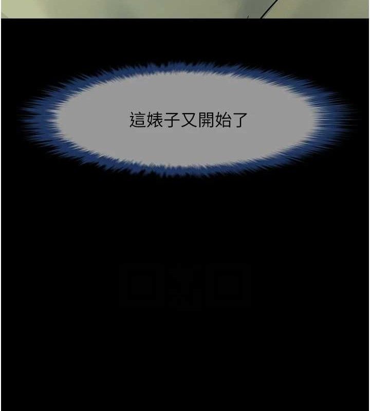 炸裂吧!巨棒第77話-狂噴水的變態妹子