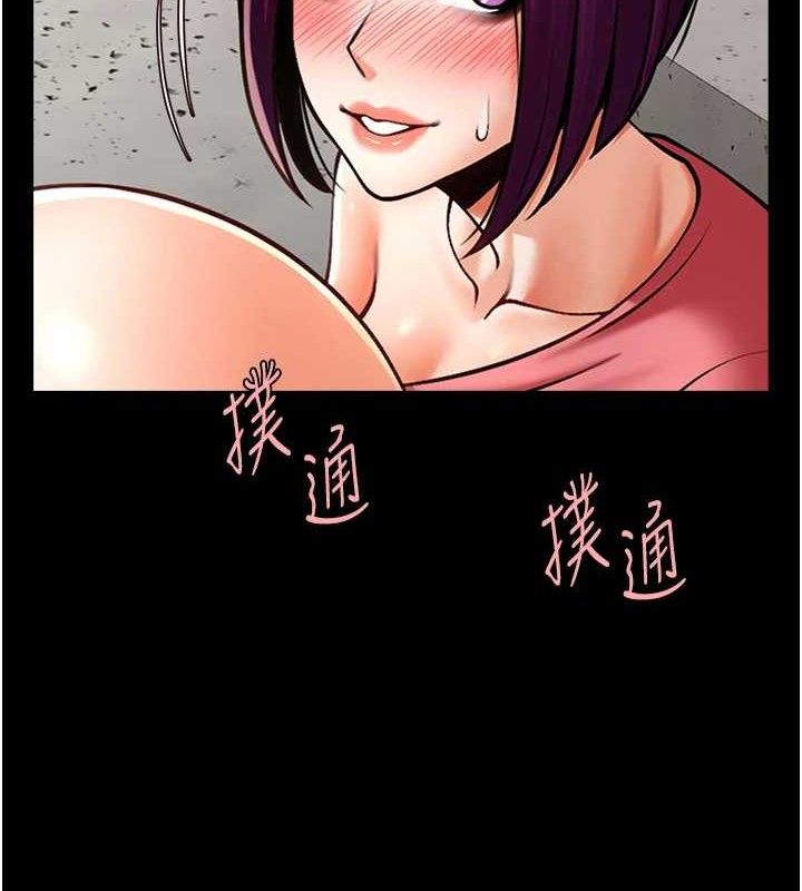 炸裂吧!巨棒第77話-狂噴水的變態妹子