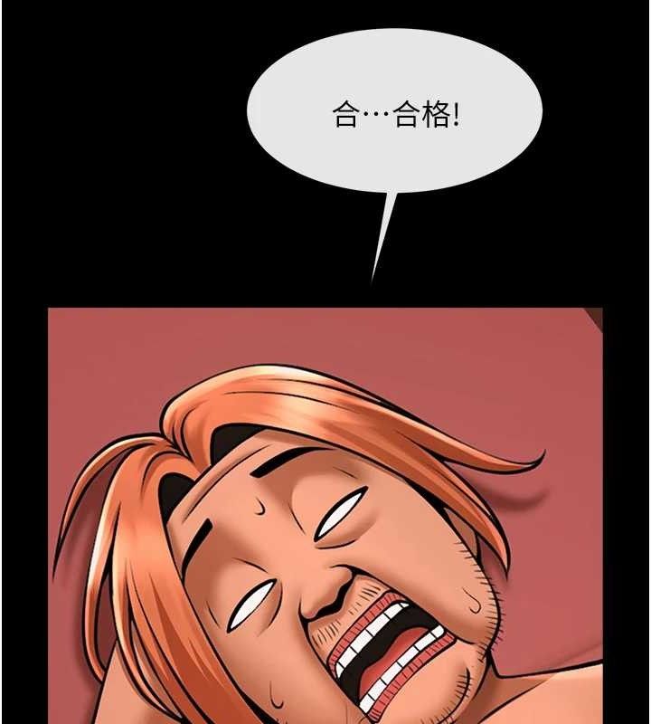 炸裂吧!巨棒第77話-狂噴水的變態妹子