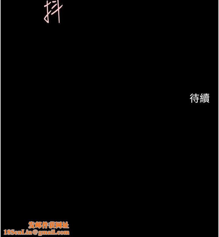 炸裂吧!巨棒第77話-狂噴水的變態妹子