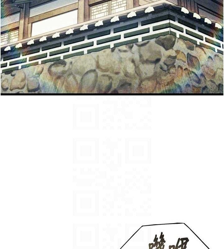 命运:贞洁慾女第37話-與愛香貴婦初「交易」