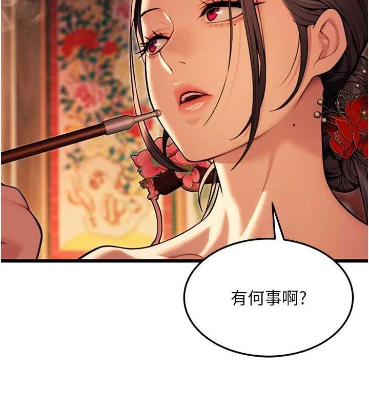 命运:贞洁慾女第37話-與愛香貴婦初「交易」