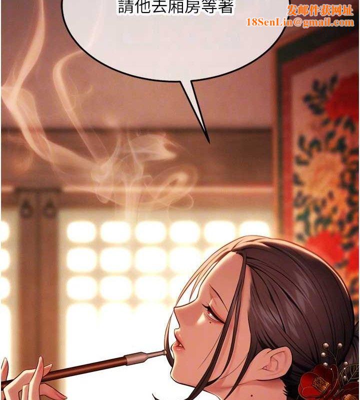 命运:贞洁慾女第37話-與愛香貴婦初「交易」