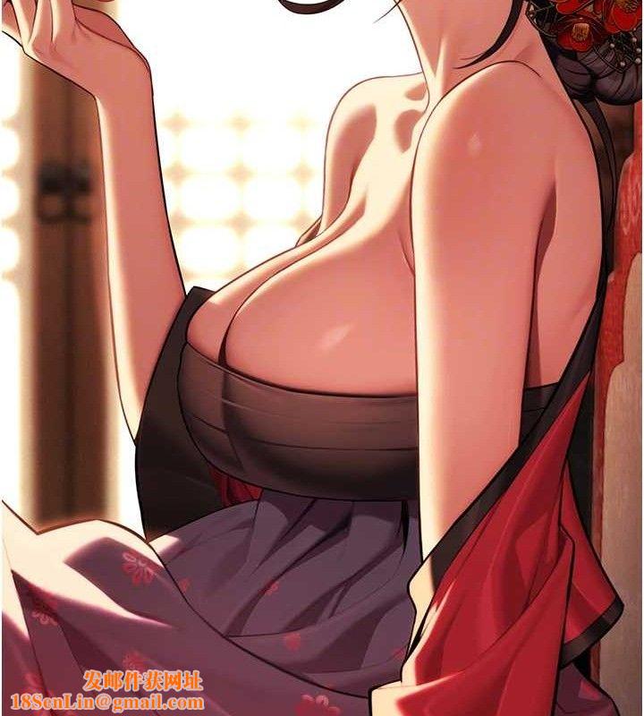 命运:贞洁慾女第37話-與愛香貴婦初「交易」