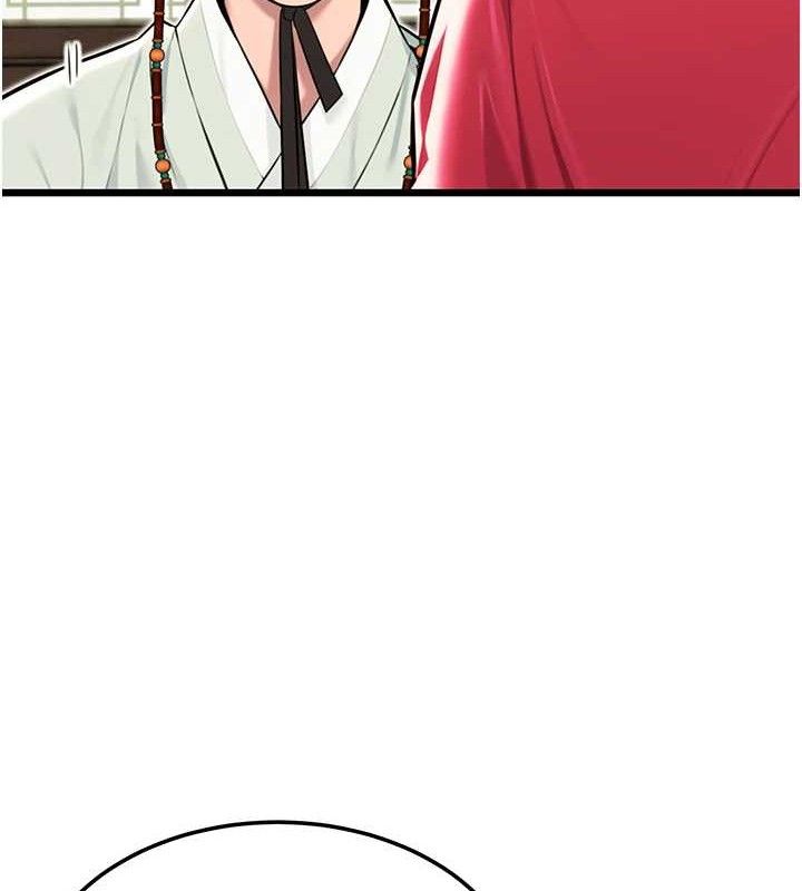 命运:贞洁慾女第37話-與愛香貴婦初「交易」