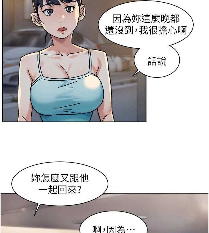 深层洁净达人第30話-先吃我還是先吃烤肉?