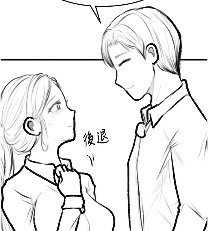 復仇母女丼休刊公告