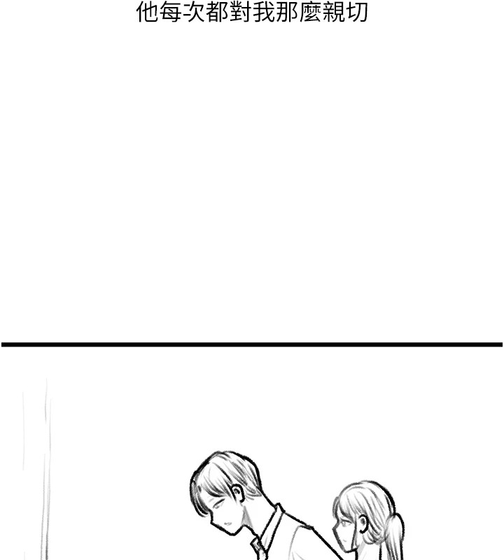 復仇母女丼休刊公告