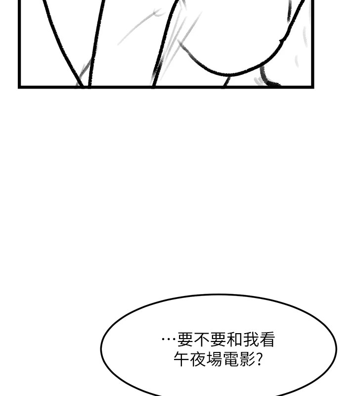 復仇母女丼休刊公告