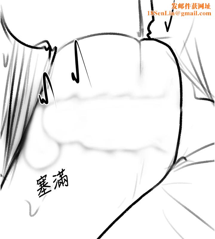 復仇母女丼休刊公告