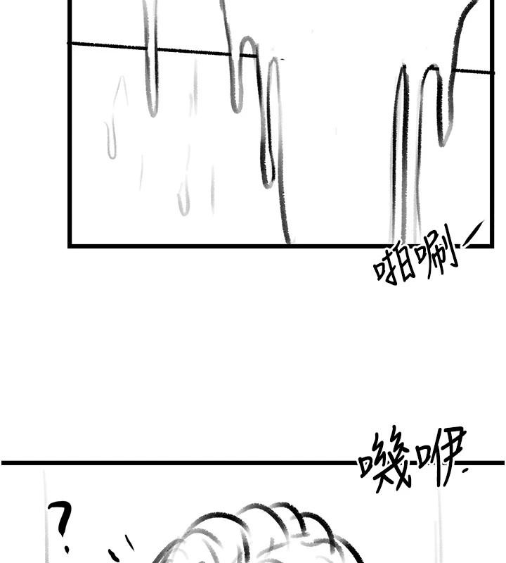 復仇母女丼休刊公告