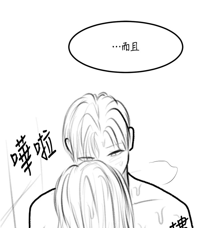 復仇母女丼休刊公告