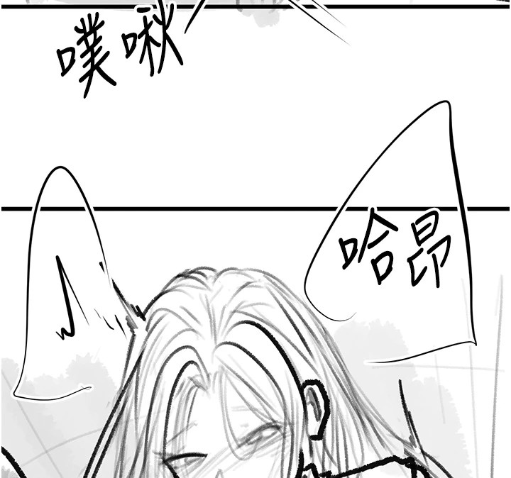 復仇母女丼休刊公告