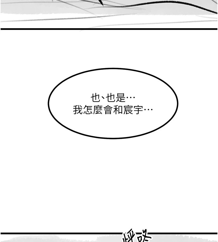 復仇母女丼休刊公告