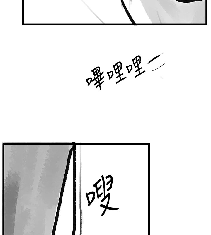 復仇母女丼休刊公告