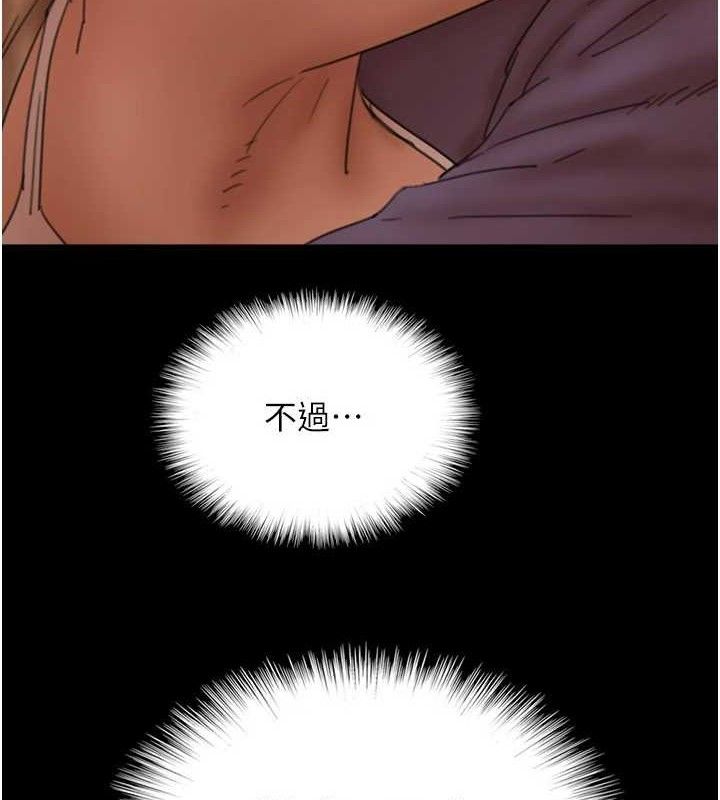 养父的女儿们第81話-再見,黃世燦