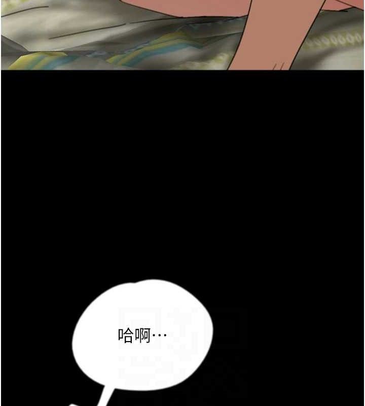 养父的女儿们第81話-再見，黃世燦