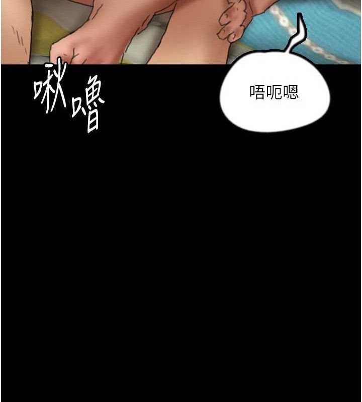 养父的女儿们第81話-再見,黃世燦