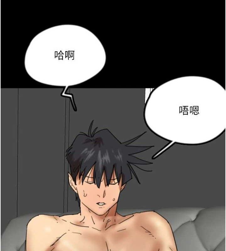 养父的女儿们第81話-再見,黃世燦