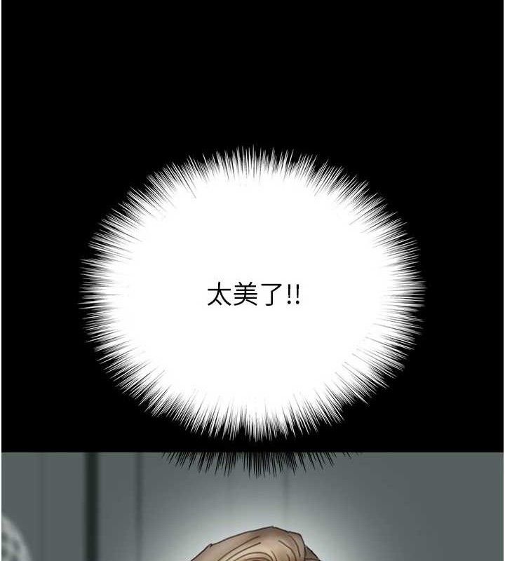 养父的女儿们第81話-再見，黃世燦