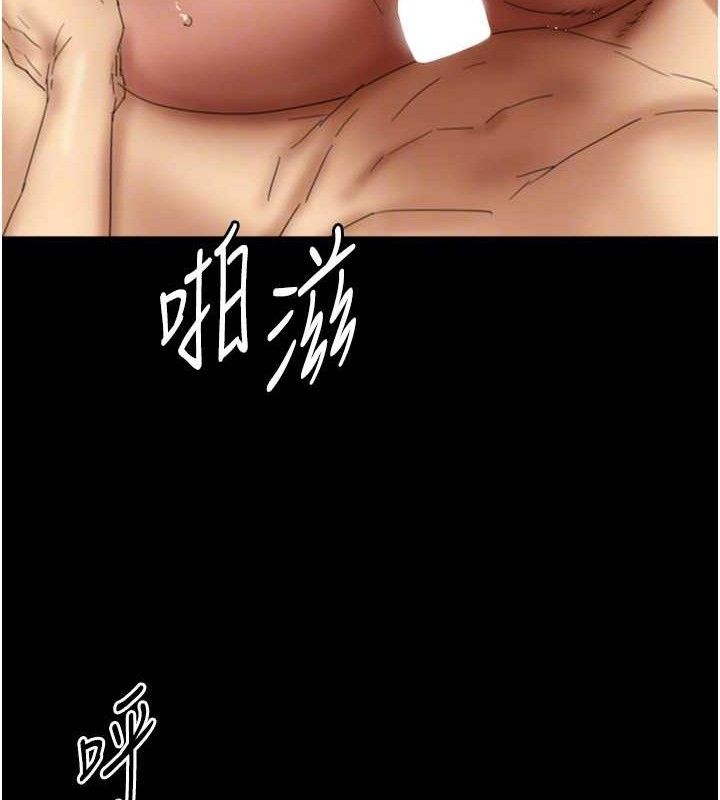 养父的女儿们第81話-再見，黃世燦