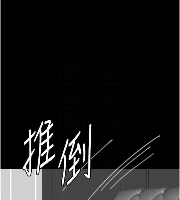 养父的女儿们第81話-再見，黃世燦