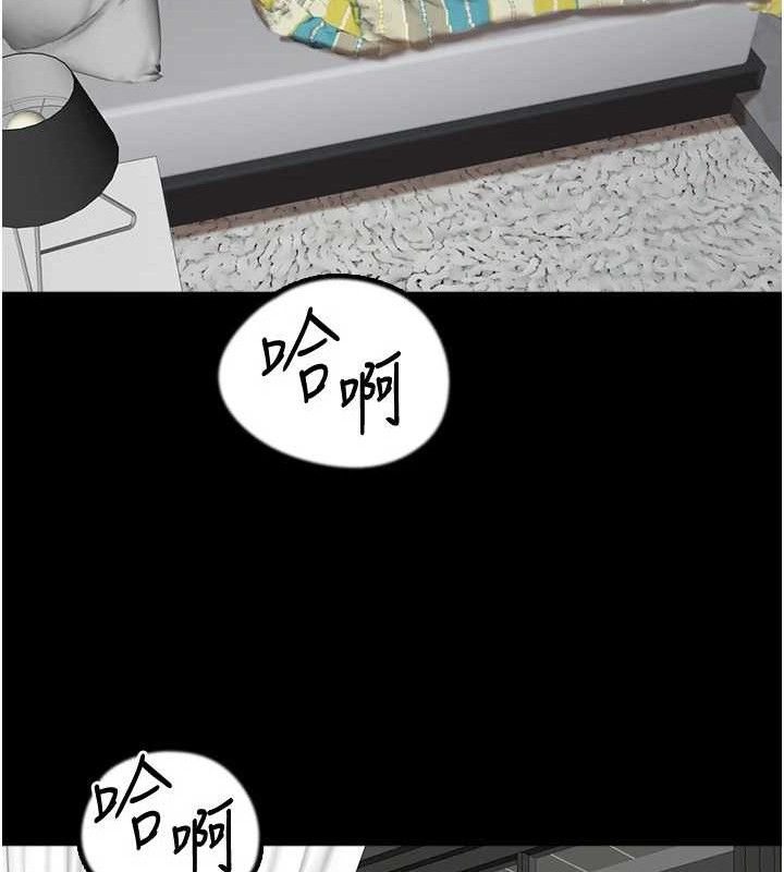 养父的女儿们第81話-再見,黃世燦