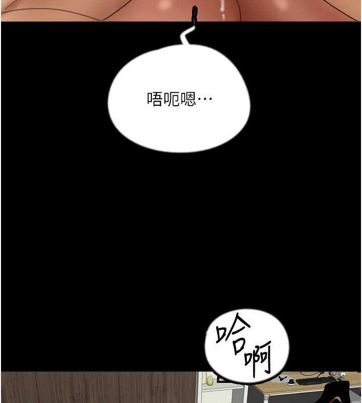 养父的女儿们第81話-再見,黃世燦