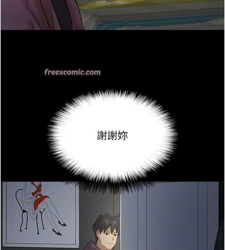 养父的女儿们第81話-再見，黃世燦