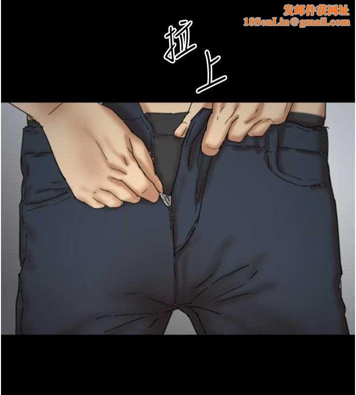 养父的女儿们第81話-再見，黃世燦