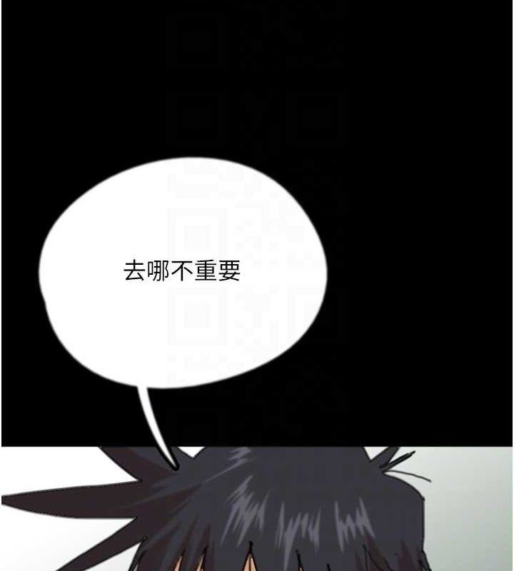 养父的女儿们第81話-再見，黃世燦