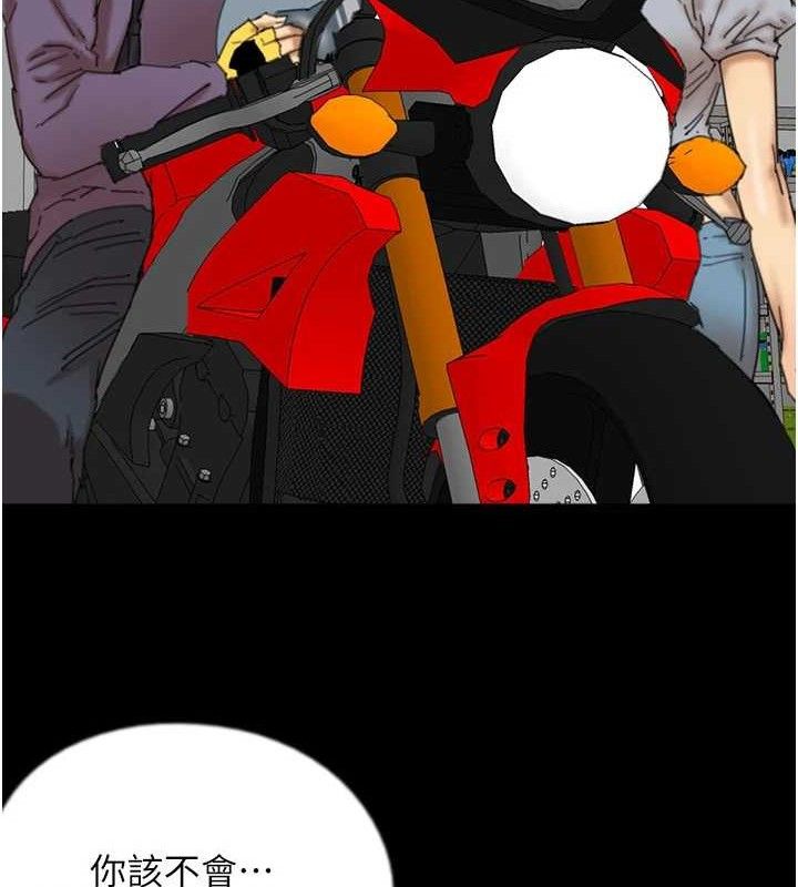 养父的女儿们第81話-再見，黃世燦