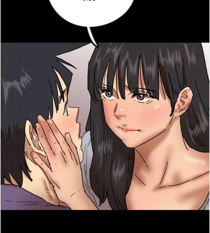 养父的女儿们第81話-再見,黃世燦