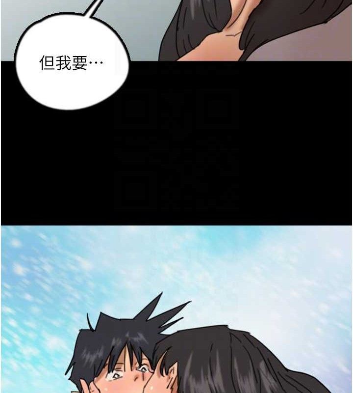 养父的女儿们第81話-再見,黃世燦