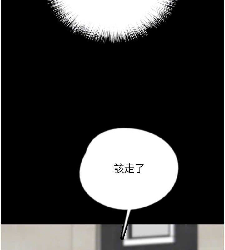 养父的女儿们第81話-再見，黃世燦