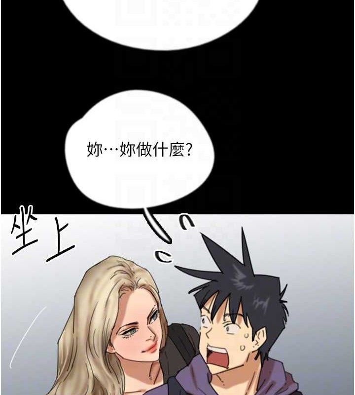 养父的女儿们第81話-再見，黃世燦