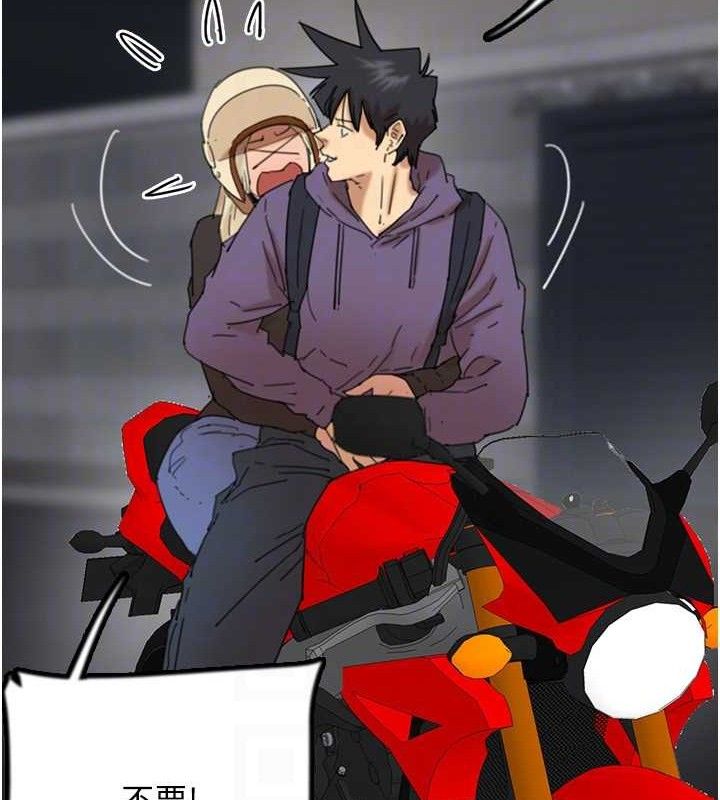 养父的女儿们第81話-再見,黃世燦