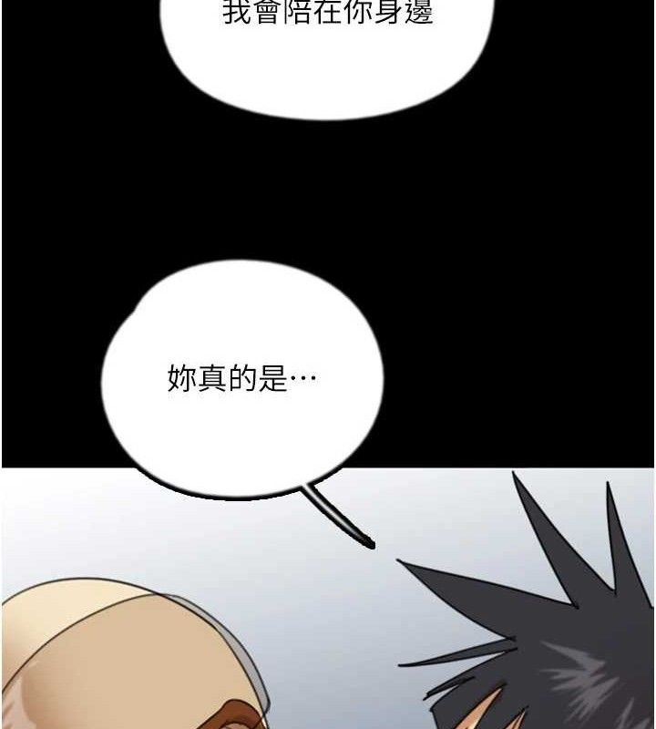 养父的女儿们第81話-再見,黃世燦