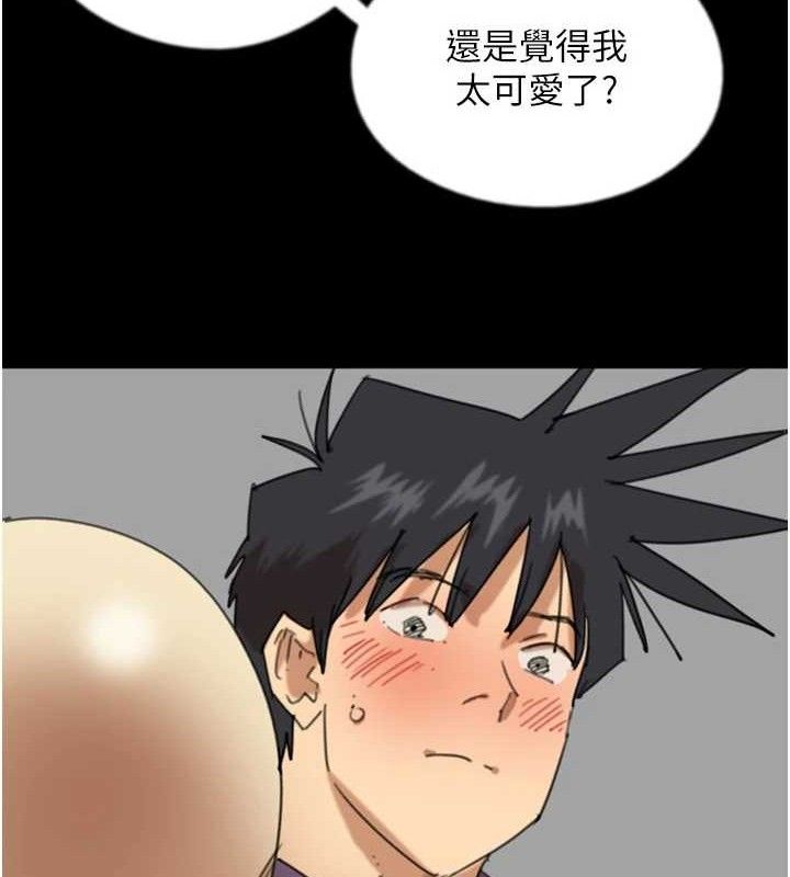 养父的女儿们第81話-再見，黃世燦