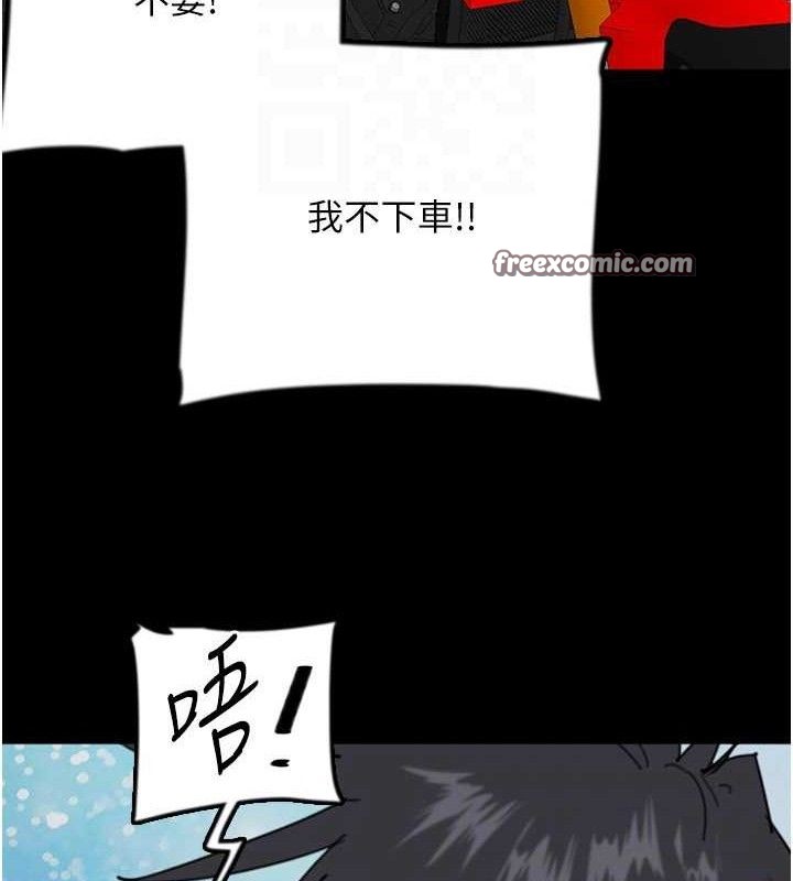 养父的女儿们第81話-再見,黃世燦